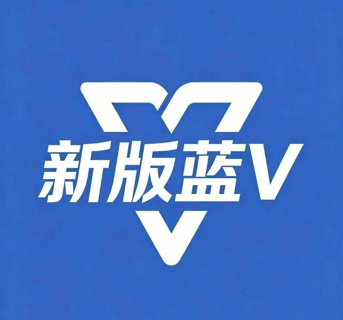 DY蓝V账号代开